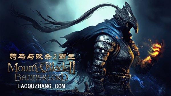 骑马与砍杀2 霸主|官方中文|V1.2.12.77991-破军征程-重整帝国+全DLC|解压即撸| 破解版下载 - SteamCrack-SteamCrack