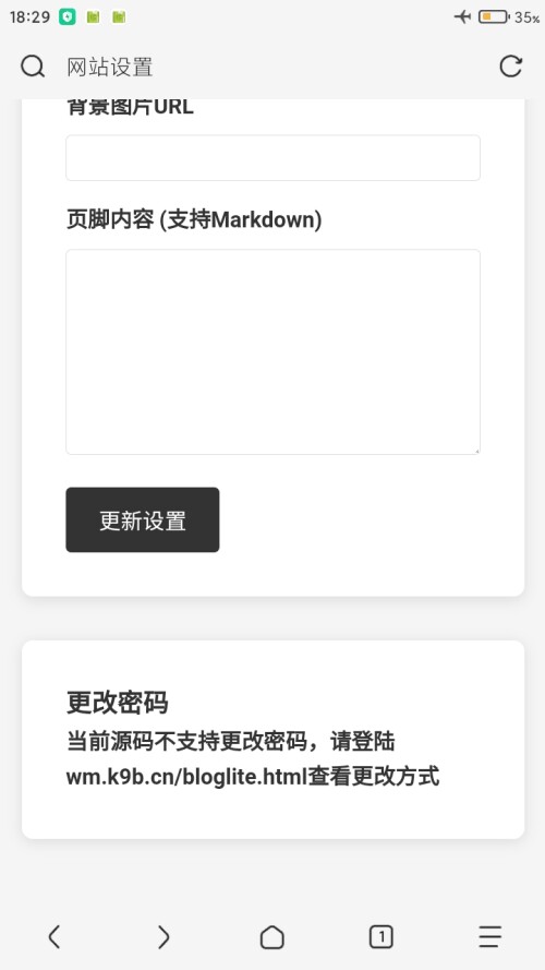 Screenshot 2025 06 18 18 29 21 830 mark.via