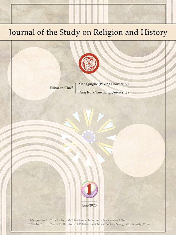 Journal of the Study on Religion and History