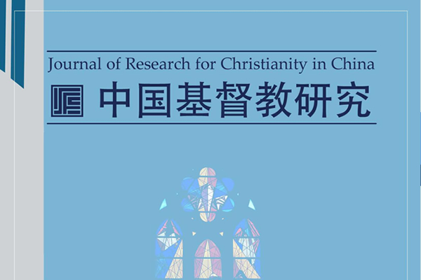 Journal of Research for Christianity in China