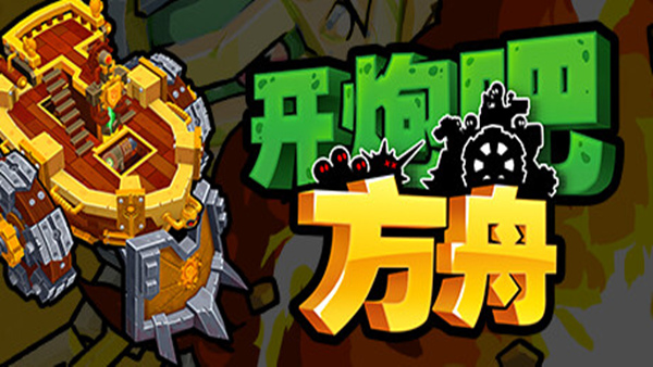 header schinese