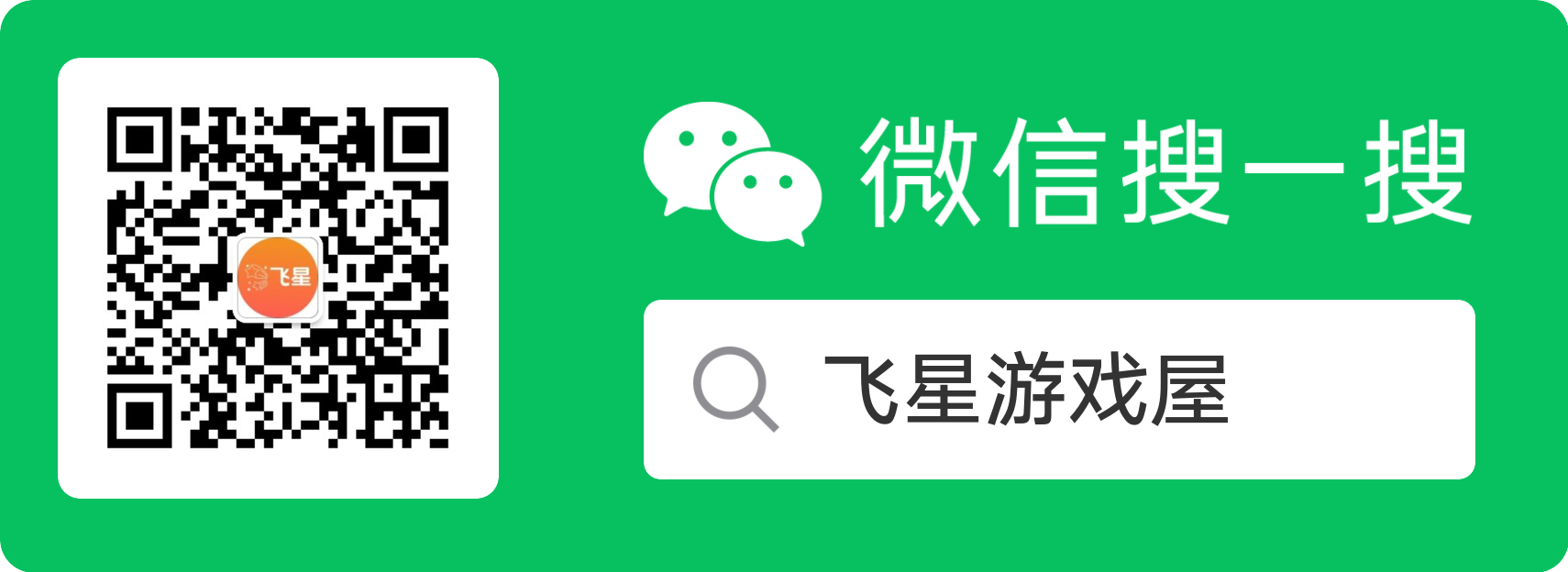微信公众号二维码