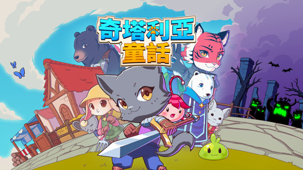 奇塔利亚童话|官方中文|Build.18478327+全DLC|百度网盘|解压即玩