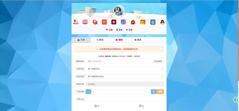 沉梦云商城全开源版本 – 支持多接口一键对接-蛙言网 沉梦云商城全开源版本 – 支持多接口一键对接-蛙言网