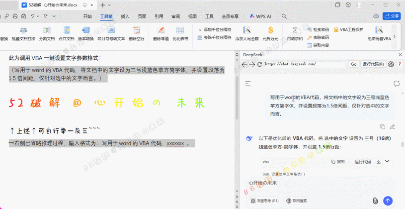 8ac3a4f69e1bc76f5687320ba09e64bd.gif