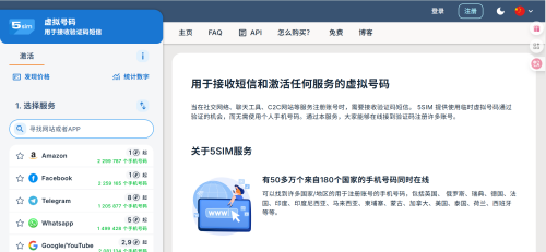 最新接码平台汇总（内附多平台账号单价）