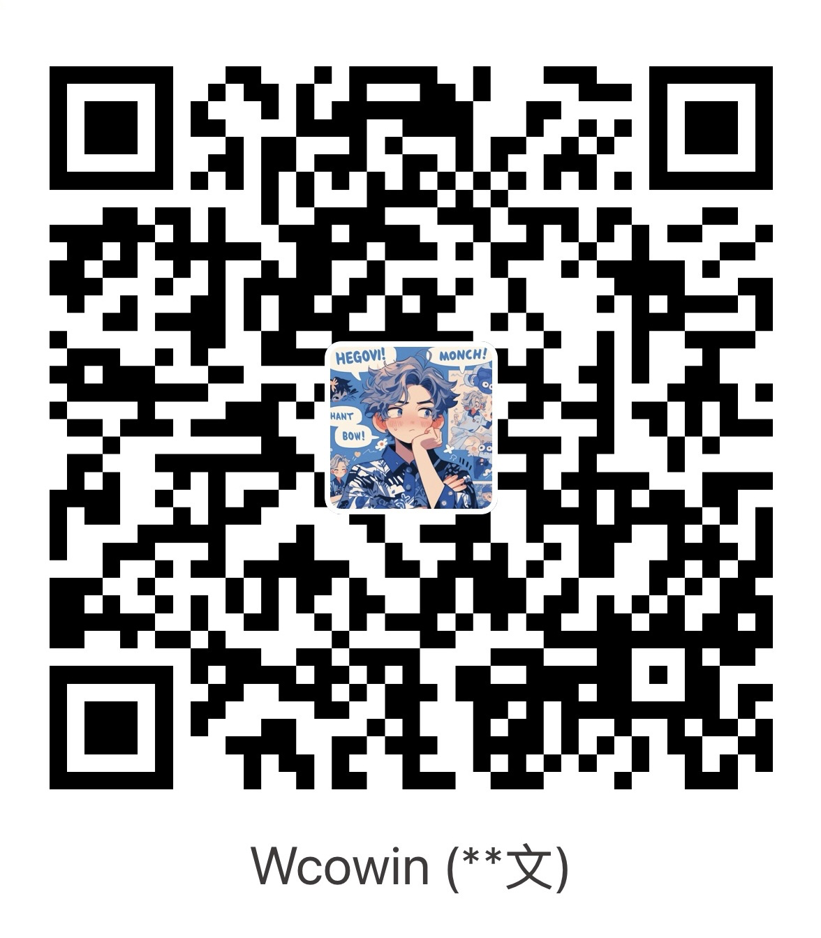 支付宝