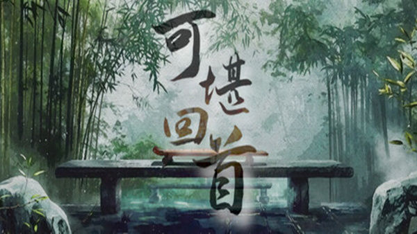 header schinese