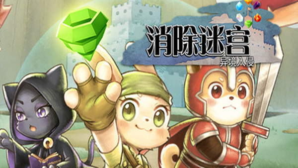 header schinese