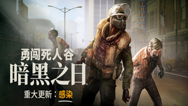 勇闯死人谷 暗黑之日|官方中文|Build.19322901-重要更新+全DLC-支持手柄+修改器|解压即撸|