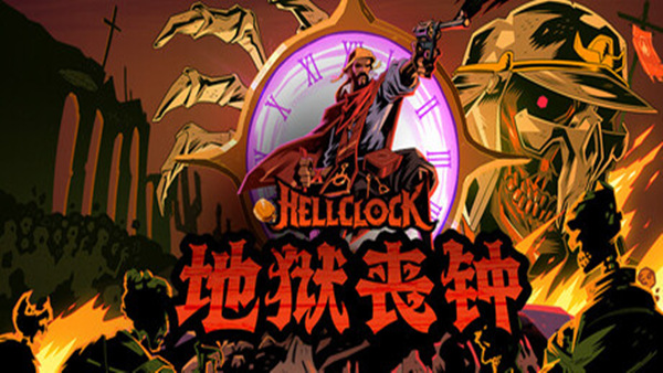 header schinese