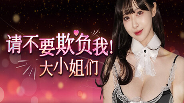 header schinese (1)