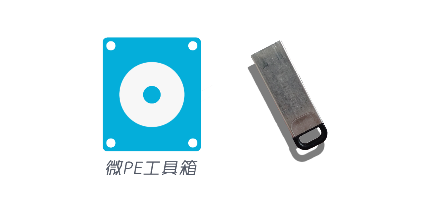 重装系统之胎教级教程