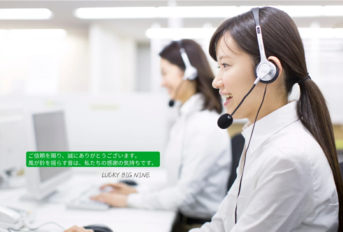 ご信頼いただき、誠にありがとうございます。 – bignine.cn