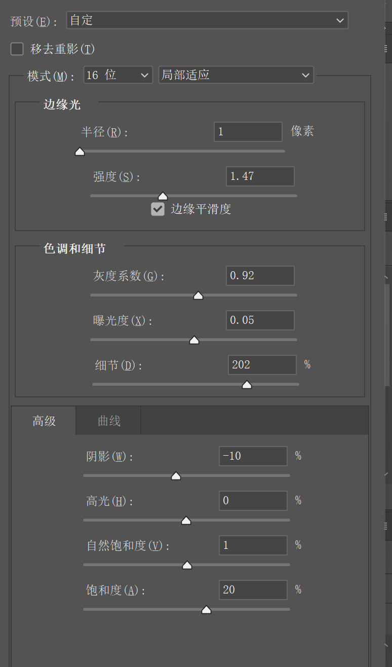 图像 2025 07 27 222659905