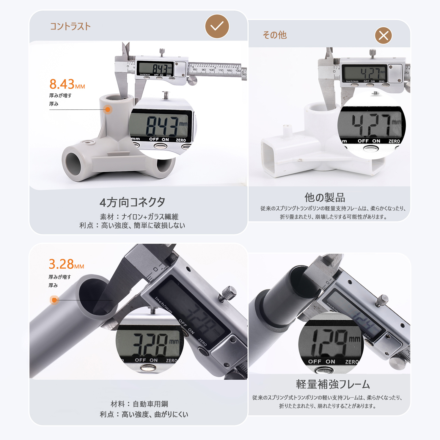 子供 トランポリン 安全ネット付き