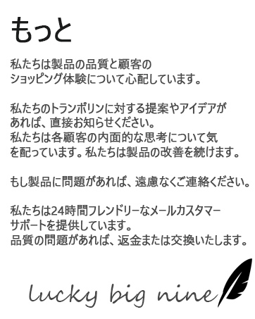 静音 トランポリン 子供用 室内
