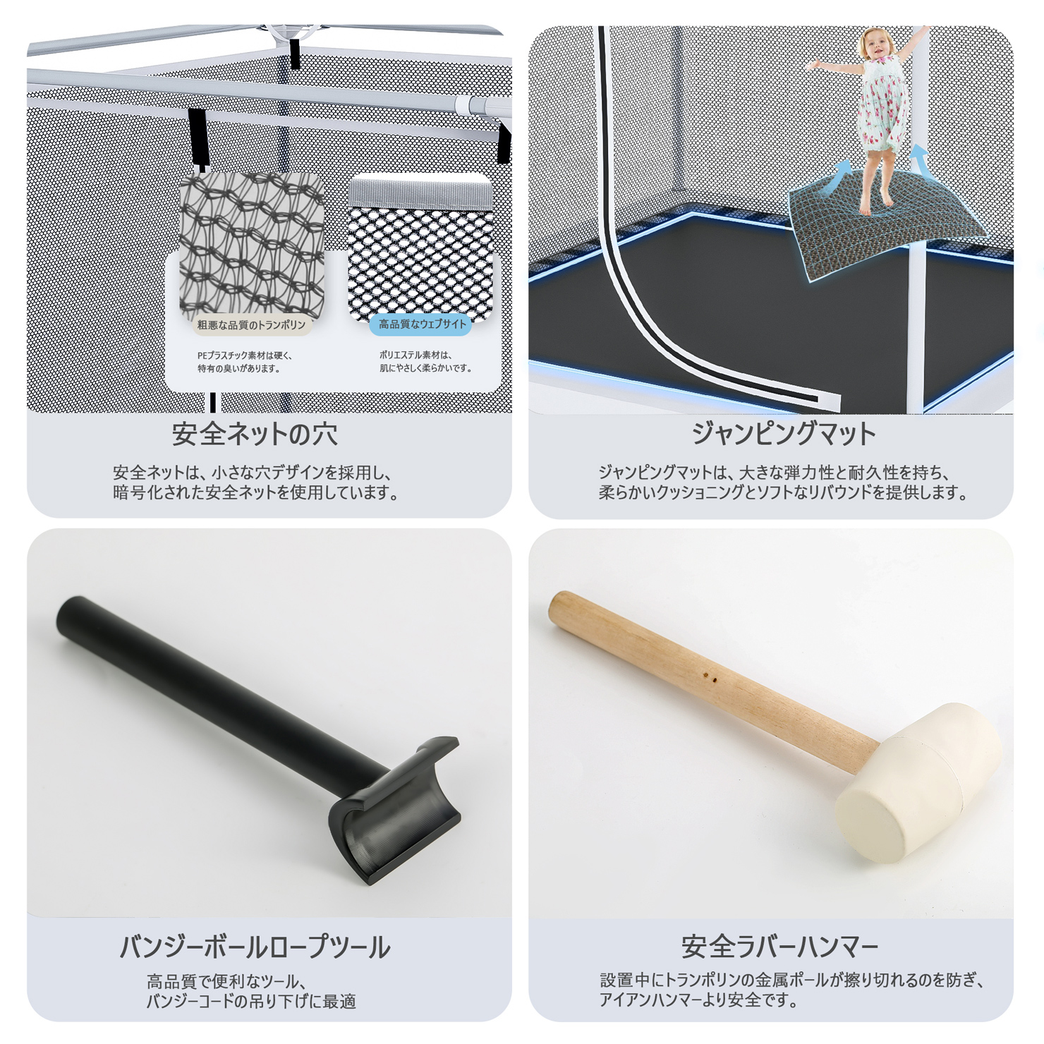 ネット付き トランポリン 保護パッド