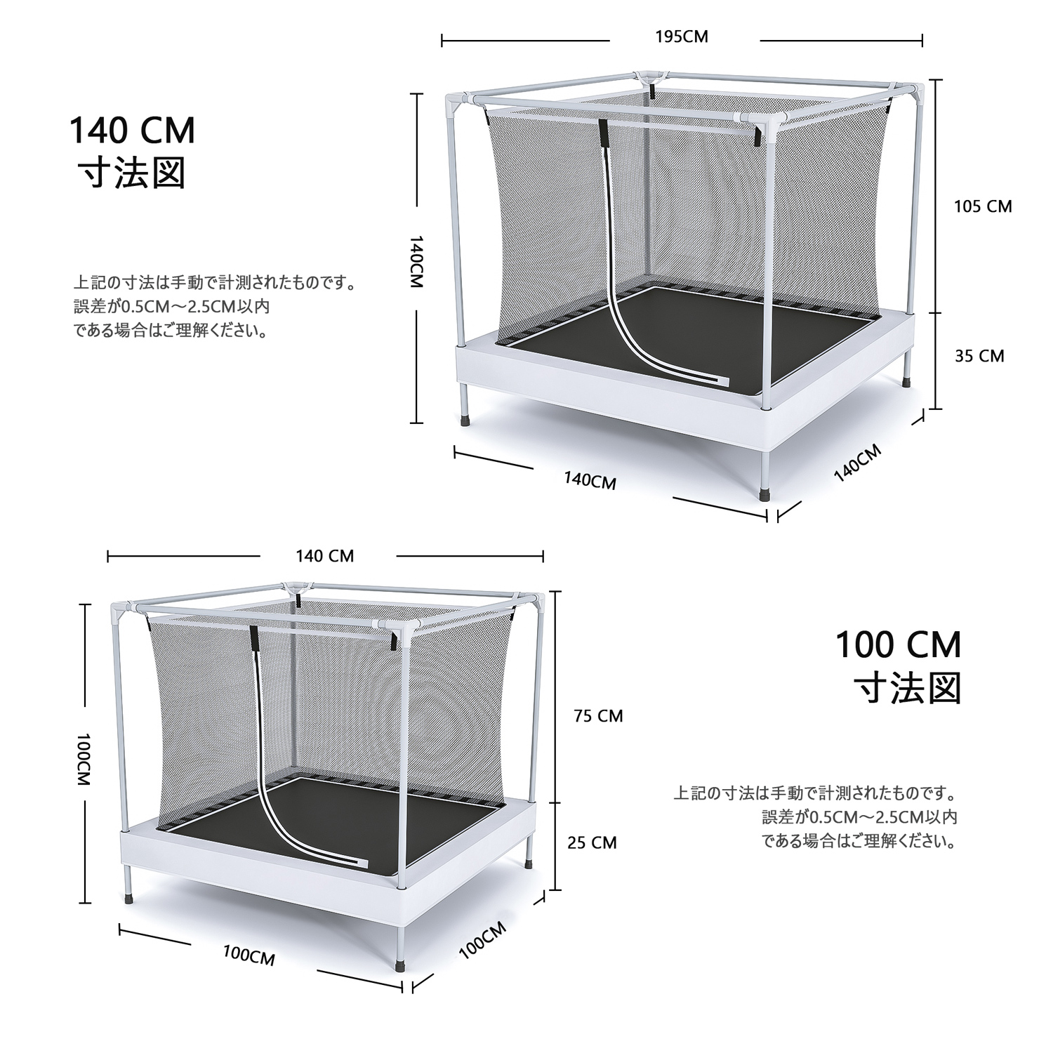 トランポリン　キッズ　トマオニ Catalog Image Viewer | 株式会社ホットトイズジャパン
