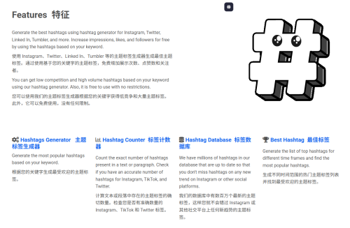 Instagram账号优化的6大工具,内含免费版本