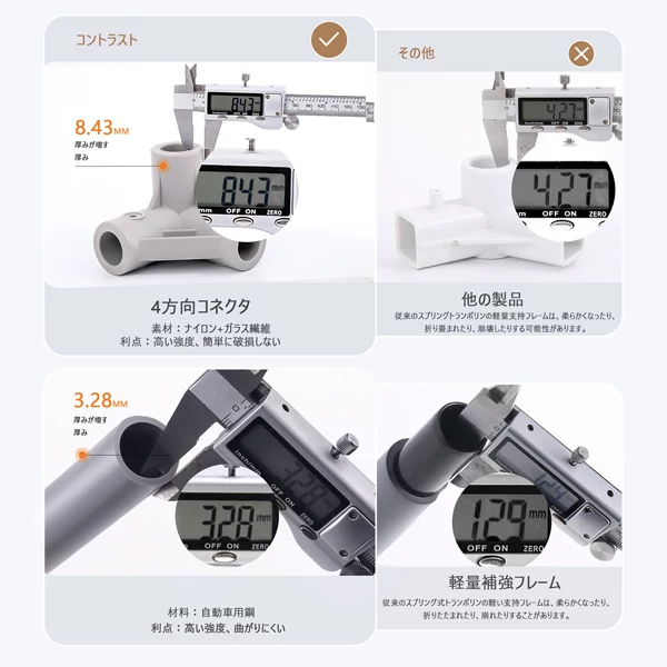 トランポリン　キッズ　トマオニ Amazon.co.jp: SAMTOTH: トランポリン