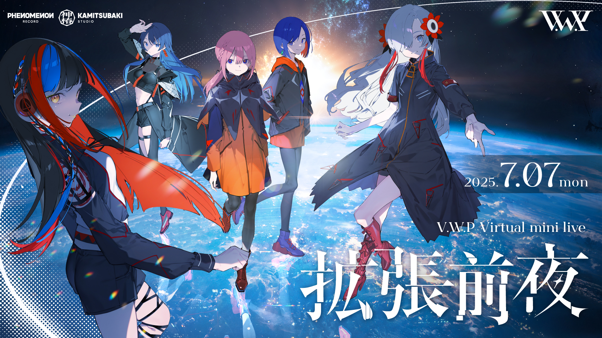 V.W.P Virtual mini live「拡張前夜」「Eve of Expansion」