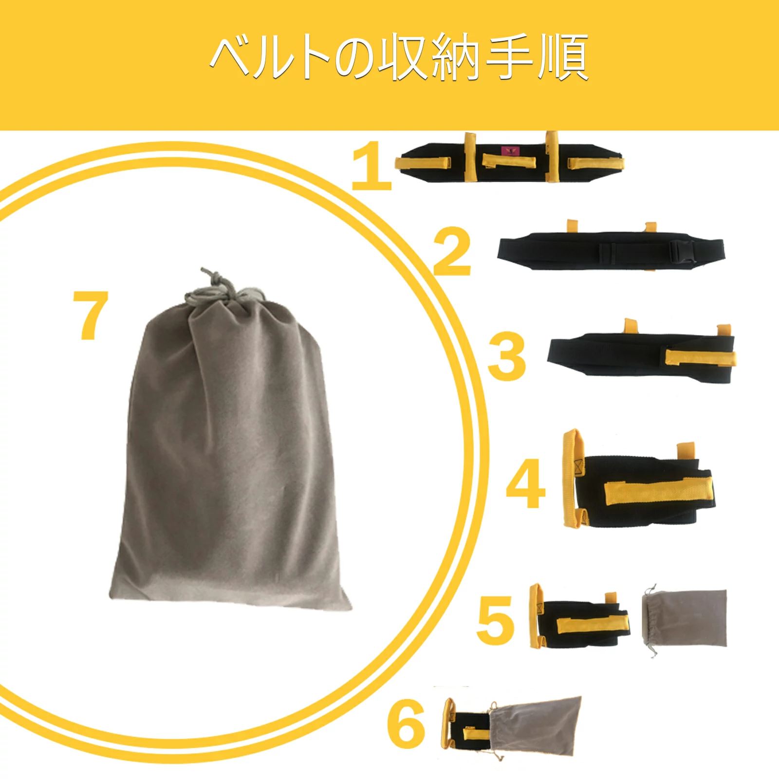 老人用歩行補助ベルト