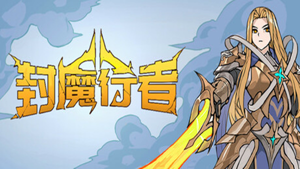 header schinese