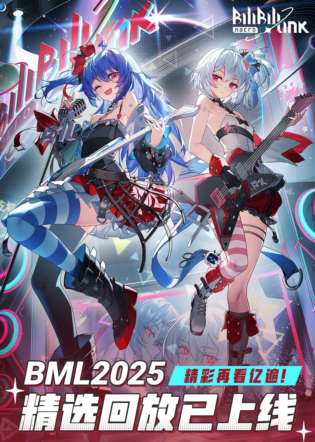 BILIBILI MACRO LINK 2025