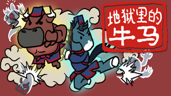 header schinese