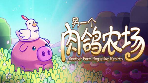 header schinese