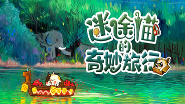 header schinese