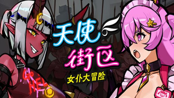 header schinese