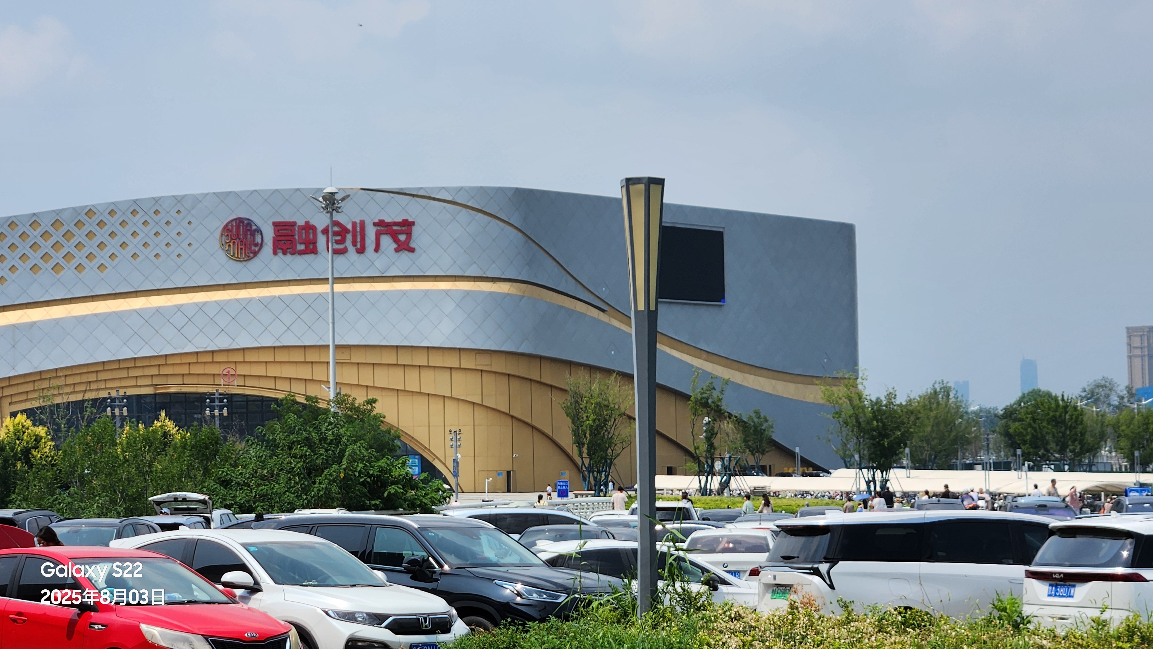 暑假出游