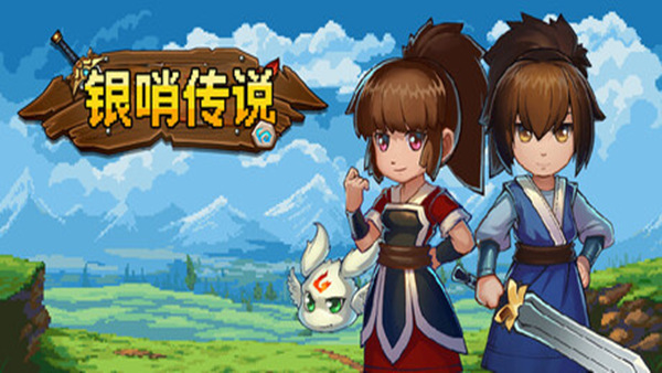 header schinese