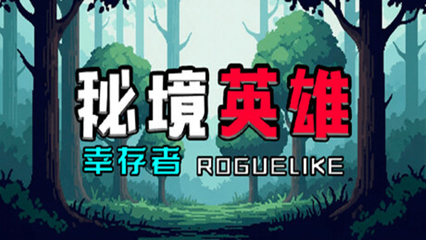 header schinese