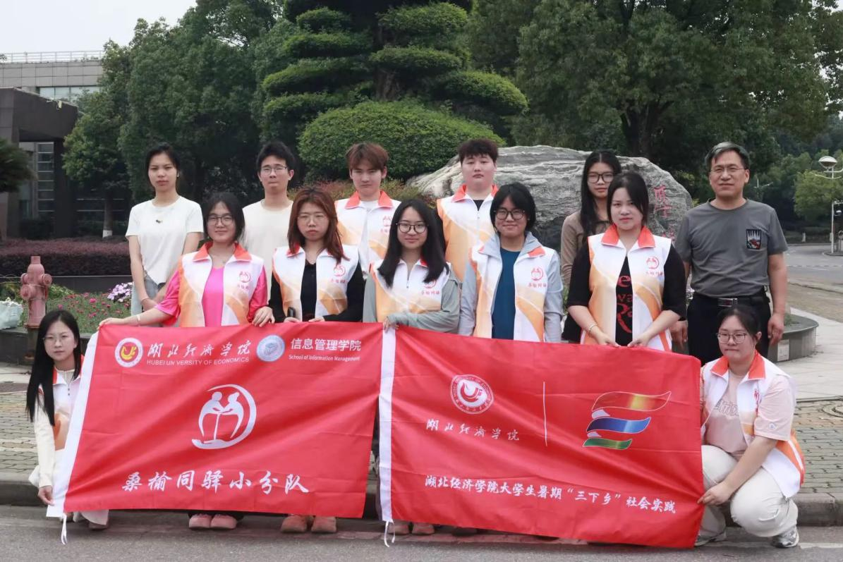 青春“智”敬桑榆！湖经学子解锁养老服务新密码-图片1