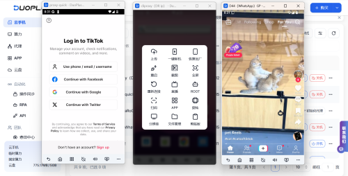 揭秘！DuoPlus云手机是如何降低海外风控、实现账号安全的？