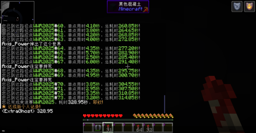 2025 08 15 19.10.58