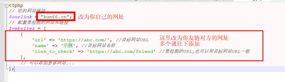 图片[2]-LinkChecker – 友情链接检测面板源码-蛙言网