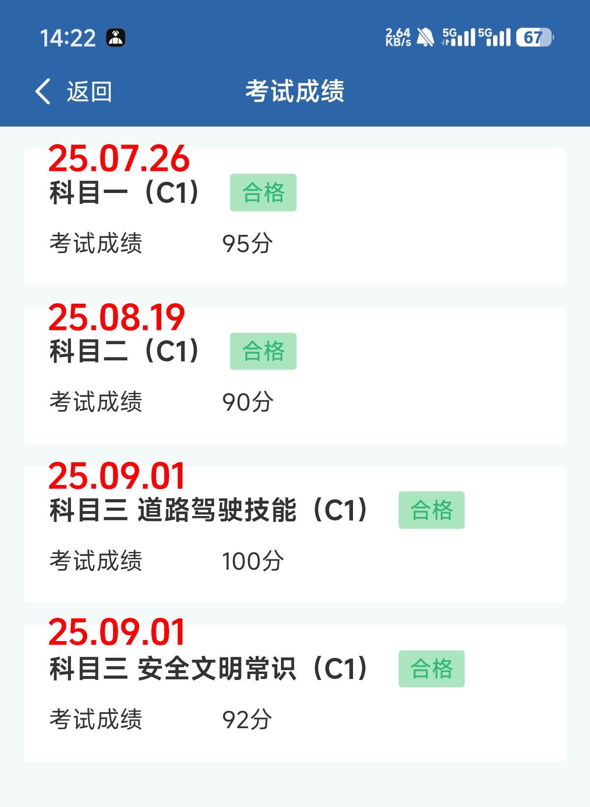 Screenshot 2025 09 01 14 23 00 023 com.tmri.app.main.edit