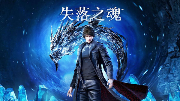 失落之魂 造物风雷 燧火不灭 极渊涅槃 全DLC 支持手柄 修改器-硕谷新闻聚合