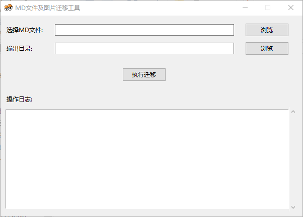 笔记移动工具-工具资源论坛-技术社区-学技术网