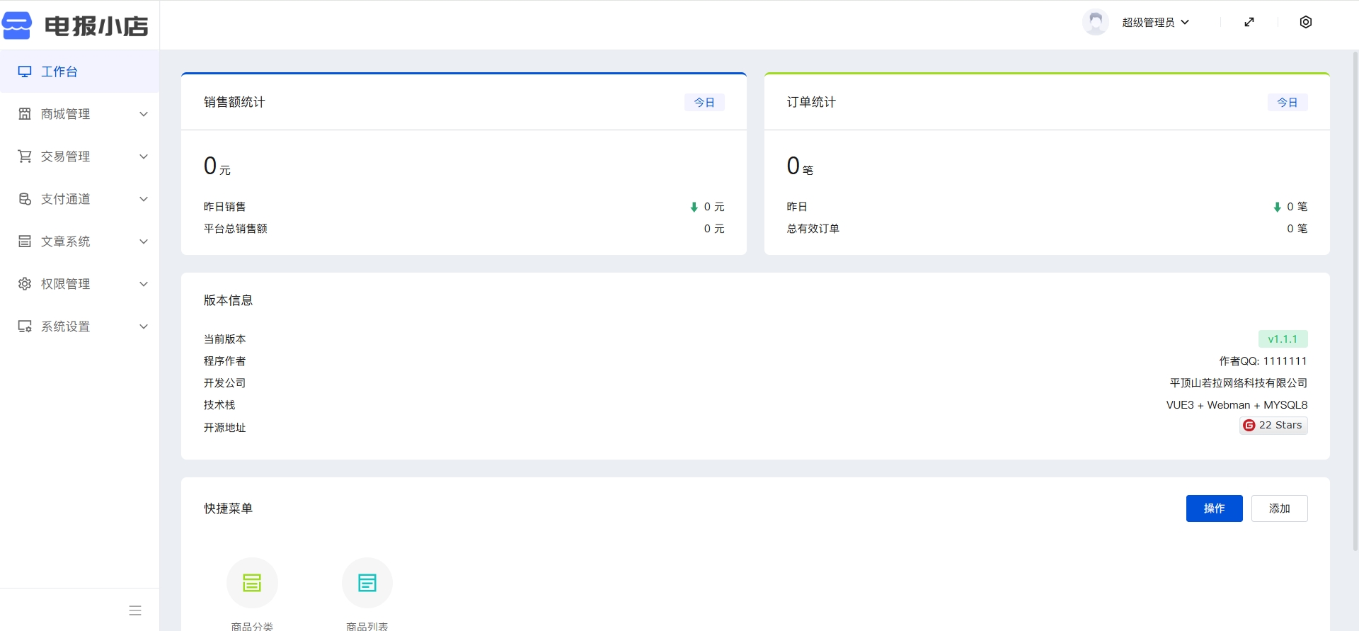 图片[2]-TG个人发卡机器人 – 二次开发_支持双语言-蛙言网