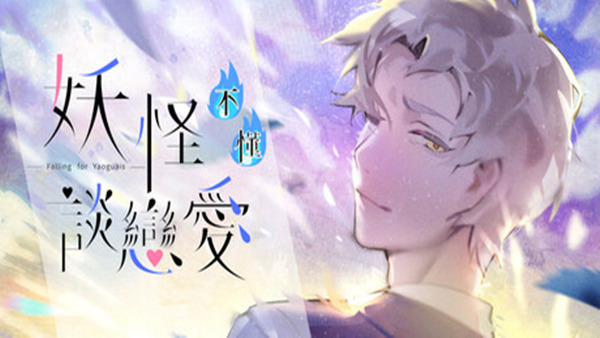 header schinese