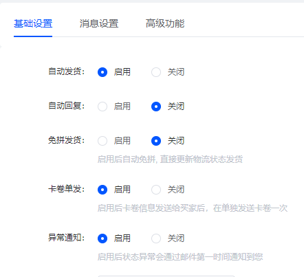 2025最新免费闲鱼店铺虚拟商品卡券自动发货免挂机教程-蛙言网 2025最新免费闲鱼店铺虚拟商品卡券自动发货免挂机教程-蛙言网