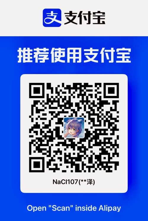 alipay receipt code