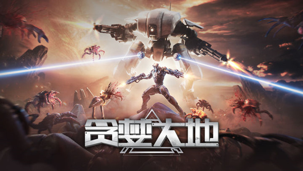 贪婪大地 正式版|官方中文|Build.20356142-屠戮战地-嗜血焚天+修改器|解压即撸|-NS游戏网