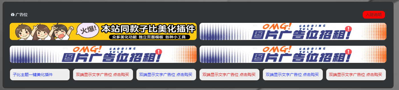 图片[1]-蛙言网-广告位招租-蛙言网