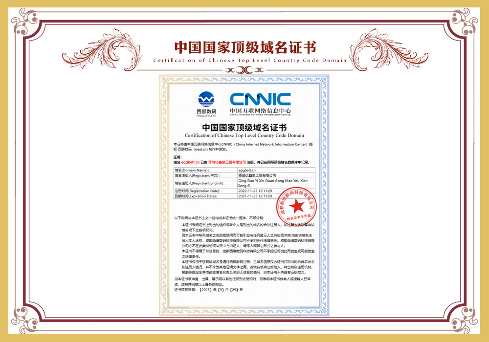 Certification of Chi